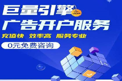 案例解析：SEM代运营服务公司助力企业增长